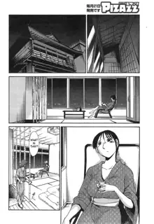 Hirugao Ch. 32-34, English