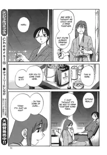 Hirugao Ch. 32-34, English