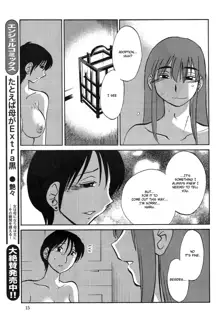 Hirugao Ch. 32-34, English