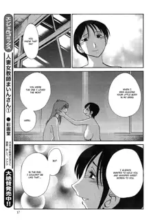 Hirugao Ch. 32-34, English