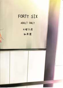 FORTY SIX, 日本語