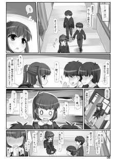 あんしんあさろしゅつ, 日本語