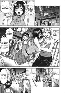 Onee-chan ni Omakase | Leave It To Sis Ch. 1-5, Русский