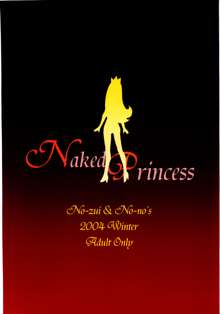 Naked Princess, 日本語