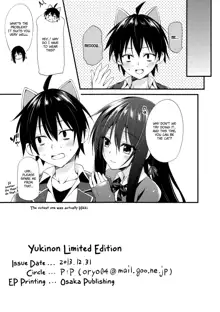 Yukinon Limited Edition, English