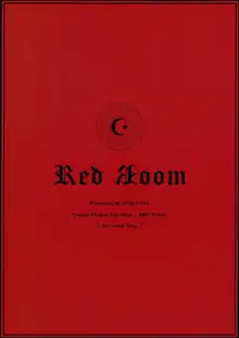 Red Room, 日本語