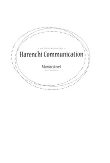 Harenchi Communication, Français