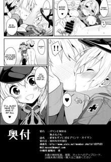 Teitoku o Dame ni Suru Prinz Eugen, English