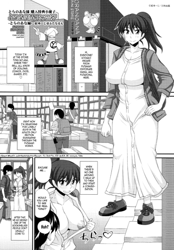 Futanari Roshutsu Mania -Tora no Ana Chapter-, English