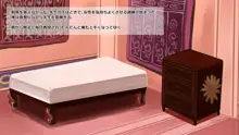 憧れの姫様に低俗召使いのオレが濃厚種付けSEX! ～エロ責め地獄で百日射精我慢すればまさかの姫様に排卵日中出し!～, 日本語