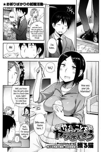 Yaritai Koto o Yarimashou | Let's Do What We Want To Do! Ch.1-2, English