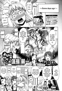 Mama x Pako Ch. 1-7, English