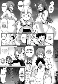 Mama x Pako Ch. 1-7, English