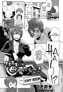 Mama x Pako Ch. 1-7, English