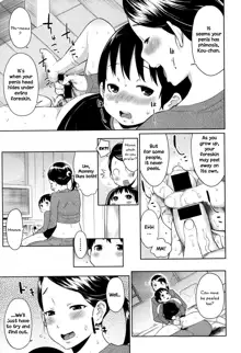 Mama x Pako Ch. 1-7, English