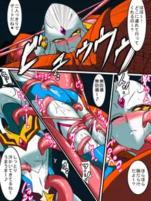 ウルトラの戦士ネティスIII 双子の怪獣 中編, 日本語