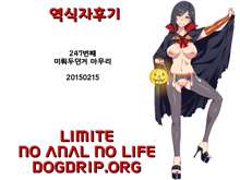 DogLife2, 한국어