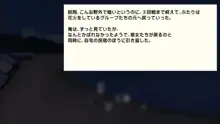 日焼けギャルと童貞オヤジのねっちょり危険日妊娠セックス, 日本語