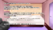 日焼けギャルと童貞オヤジのねっちょり危険日妊娠セックス, 日本語