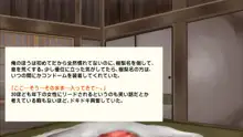 日焼けギャルと童貞オヤジのねっちょり危険日妊娠セックス, 日本語