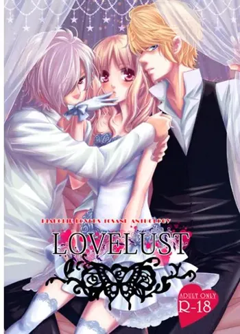 LOVELUST, 日本語