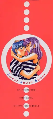 Sweet Sweet Sweet, 日本語