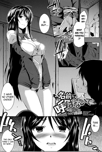 Sono Namae de Yobanaide Ch. 1-3 | Don't call me that name, English