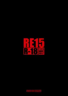 RE15, 한국어