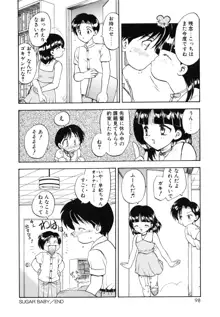 教えて・Teacher, 日本語