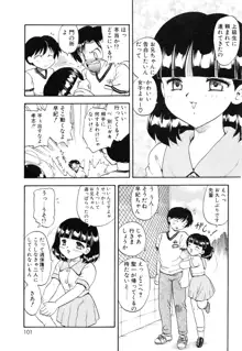 教えて・Teacher, 日本語