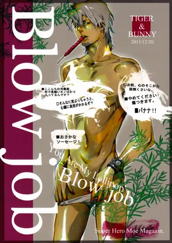 Blow Job, English