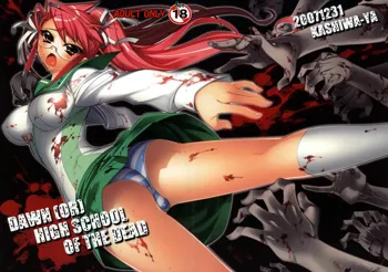 DAWN [OR] HIGHSCHOOL OF THE DEAD, Français