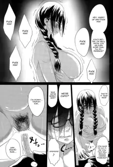 Kuro no Innyuu Ch. 1, English