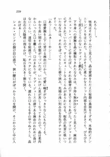 トキメキ☆レッスン 麻由のきゃぴるん初体験！, 日本語