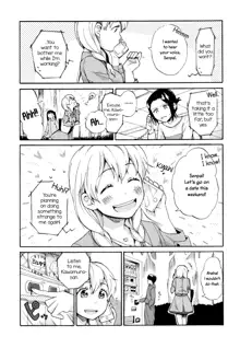 Mayonaka Yonaka No Accept ch. 2, English