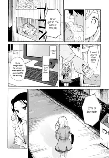 Mayonaka Yonaka No Accept ch. 2, English