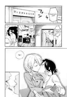 Mayonaka Yonaka No Accept ch. 2, English