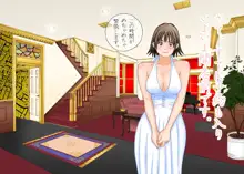 イマドキの女子大生 ソープのゆなサン file01 プロローグ編, 日本語