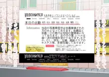 イマドキの女子大生 ソープのゆなサン file01 プロローグ編, 日本語