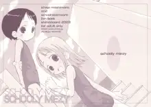 SCHOOLY MIEZY 完全版, 日本語