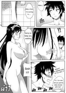 Nisekoi 128.5, English