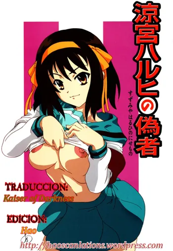 Suzumiya Haruhi no Nisemono | La falsificacion de Suzumiya Haruhi (decensored), Español