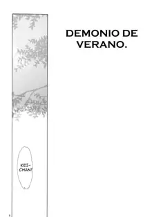 Manatsu no Oni | Demonio de Verano, Español