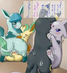 Glaceon 日常人生, 日本語