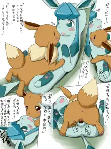 Glaceon 日常人生, 日本語