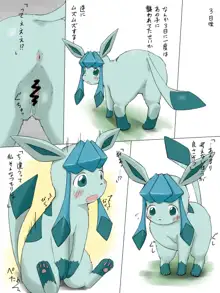 Glaceon 日常人生, 日本語