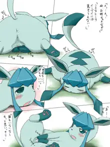 Glaceon 日常人生, 日本語