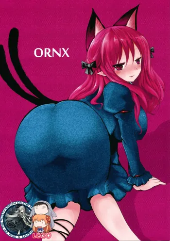 ORNX, 한국어