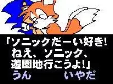 風呂ノ絵本, 日本語