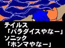 風呂ノ絵本, 日本語